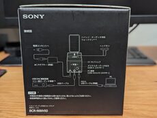 Sony BCR-NWH10 Walkmam Dock for wm1z wm1a For Sale - Canuck Audio Mart