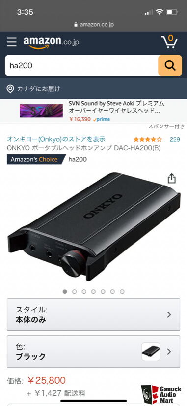 Onkyo DAC-HA200 Amp DAC for iOS/Android or PC Photo #3029591