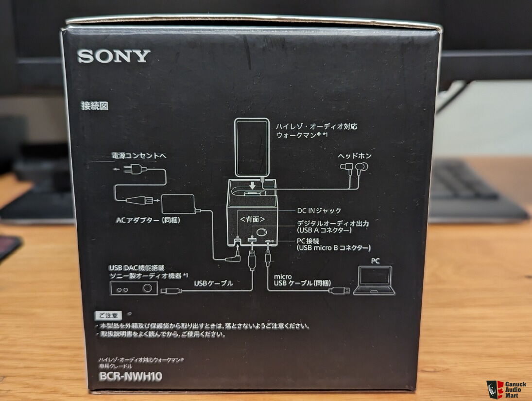 Sony BCR-NWH10 Walkmam Dock for wm1z wm1a For Sale - Canuck Audio Mart