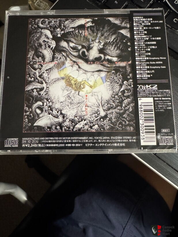 Chinese audiophile CDs For Sale - US Audio Mart