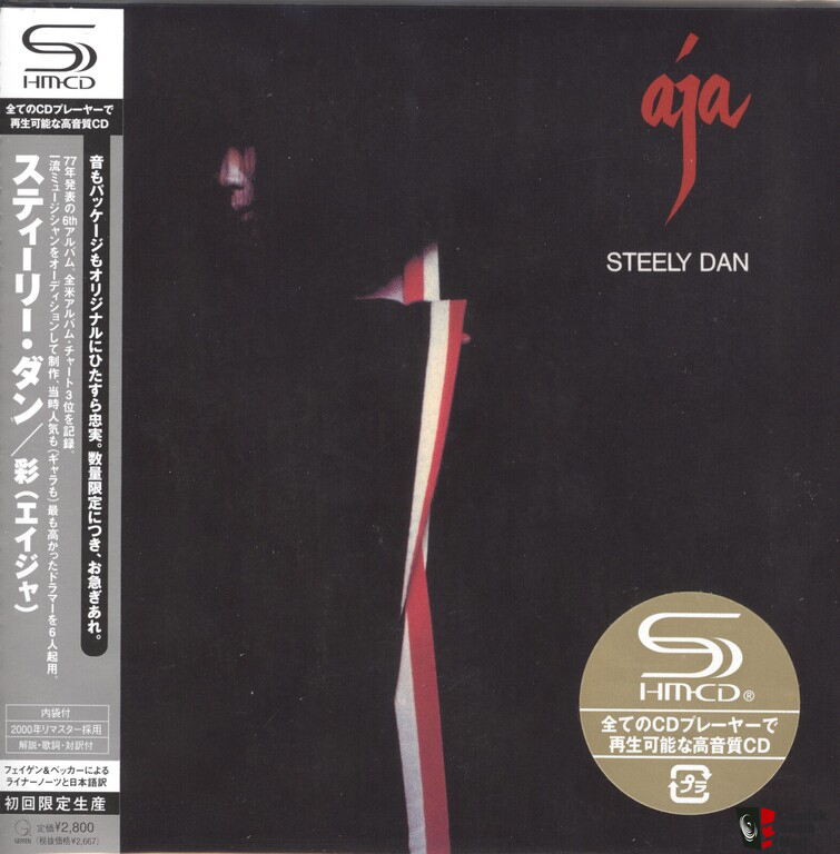 Steely Dan 7 Japanese Mini-LP SHM-CDs SEALED with Disk Union